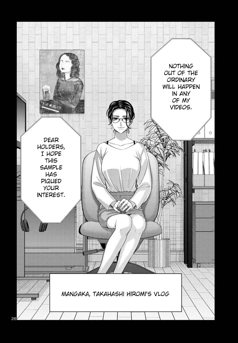 Dead Tube Zinmanga X Chapter 89 Page 27