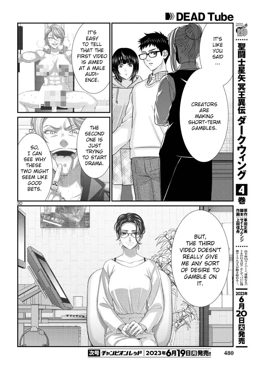 Dead Tube Zinmanga X Chapter 89 Page 31