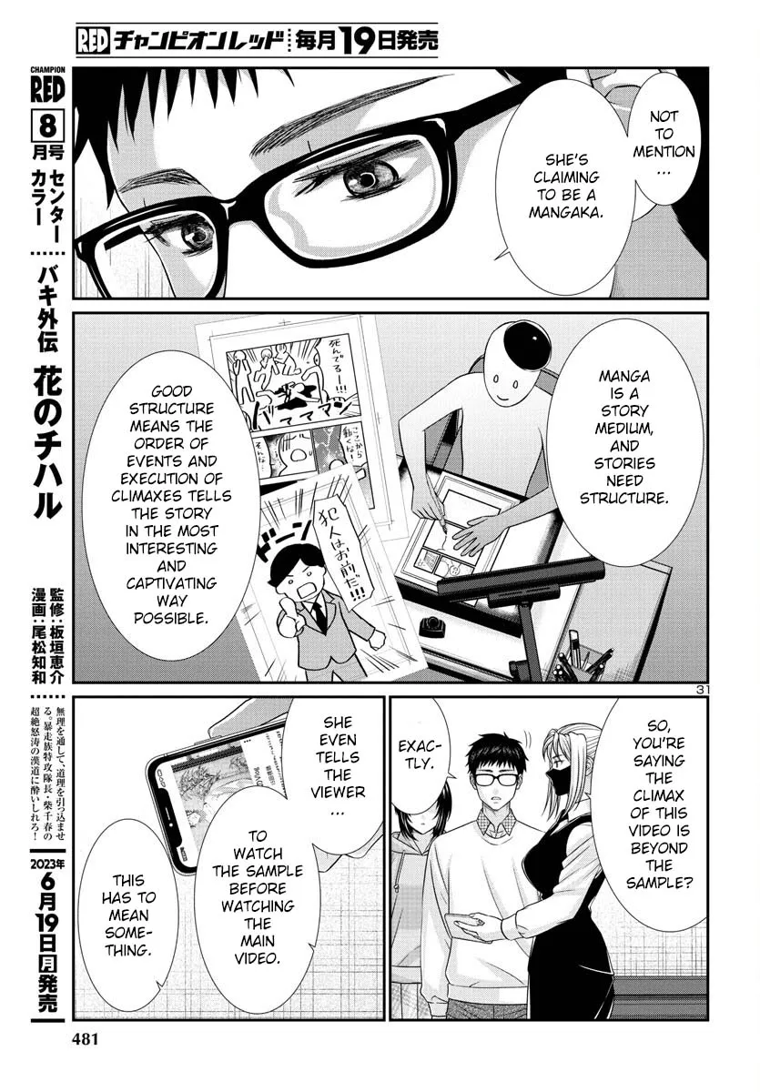 Dead Tube Zinmanga X Chapter 89 Page 32