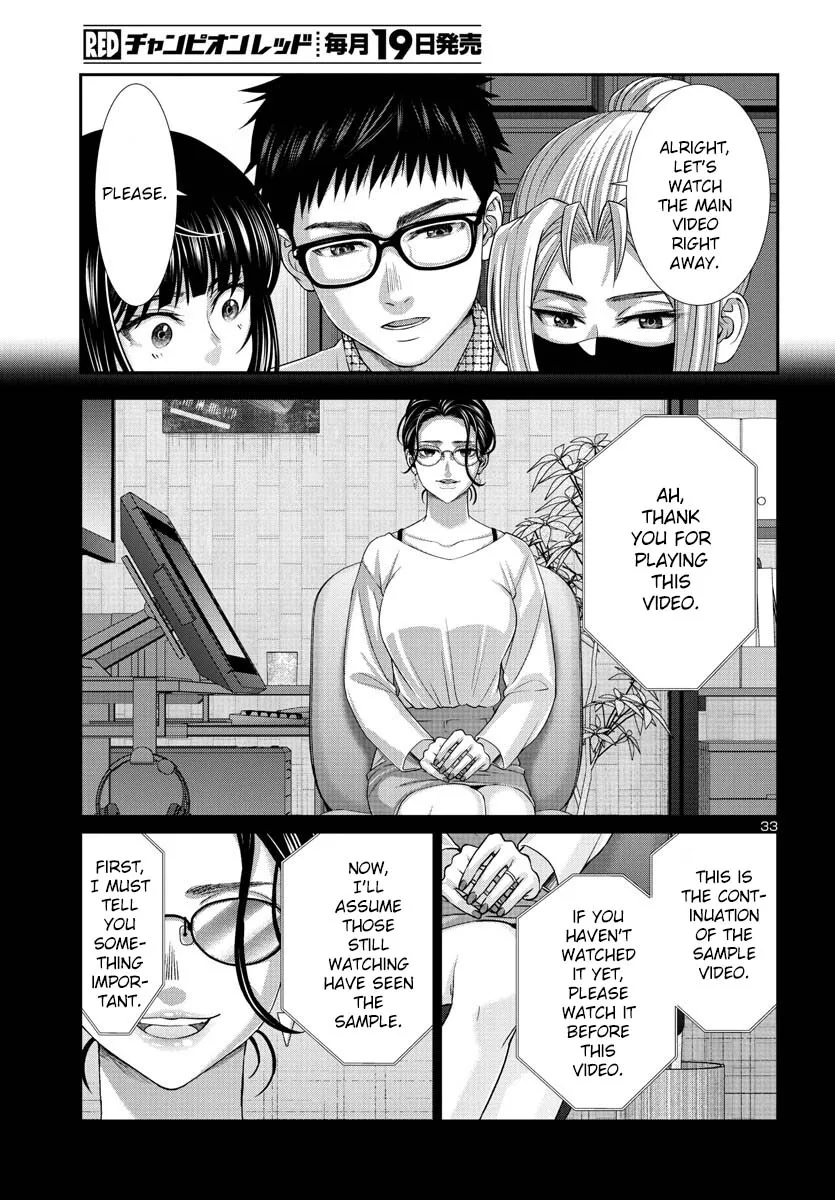 Dead Tube Zinmanga X Chapter 89 Page 34