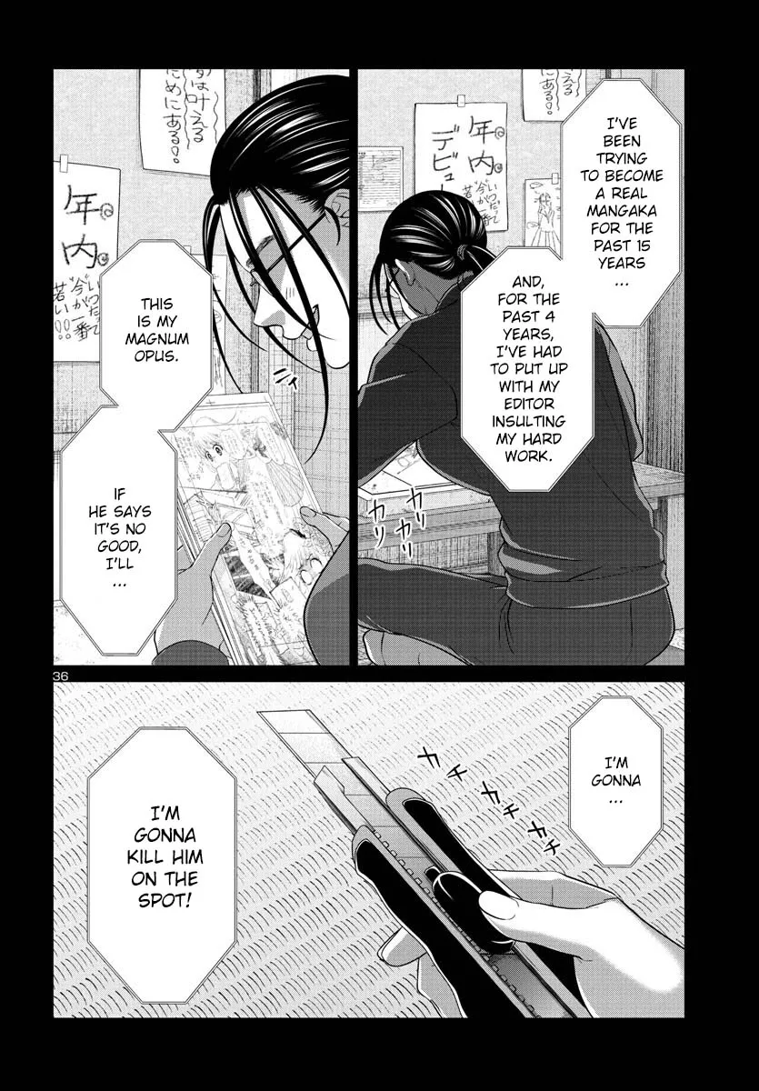 Dead Tube Zinmanga X Chapter 89 Page 37