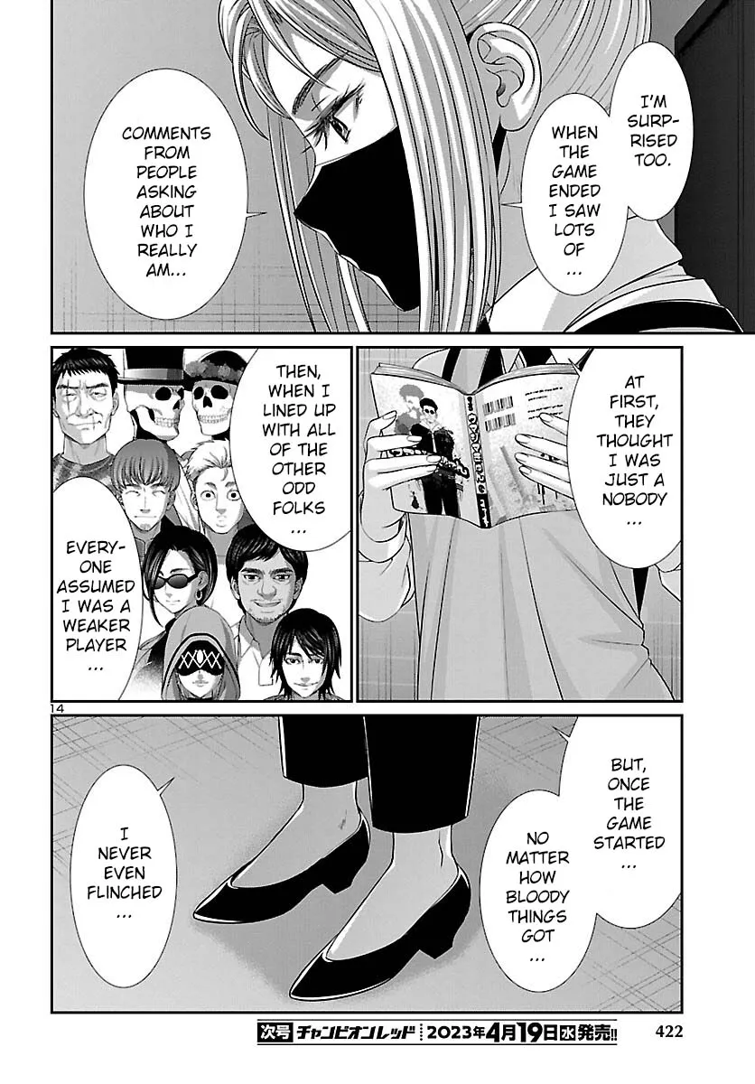 Dead Tube Zinmanga X Chapter 88 Page 15