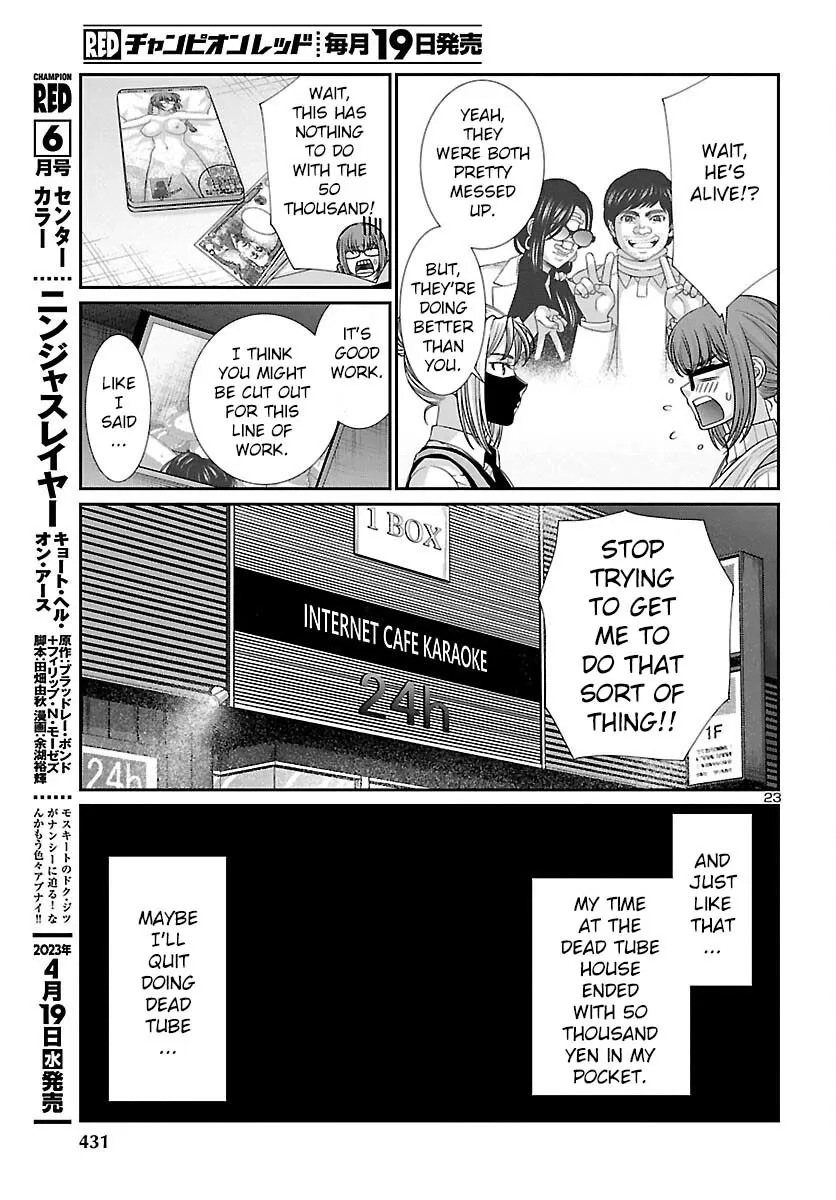 Dead Tube Zinmanga X Chapter 88 Page 24