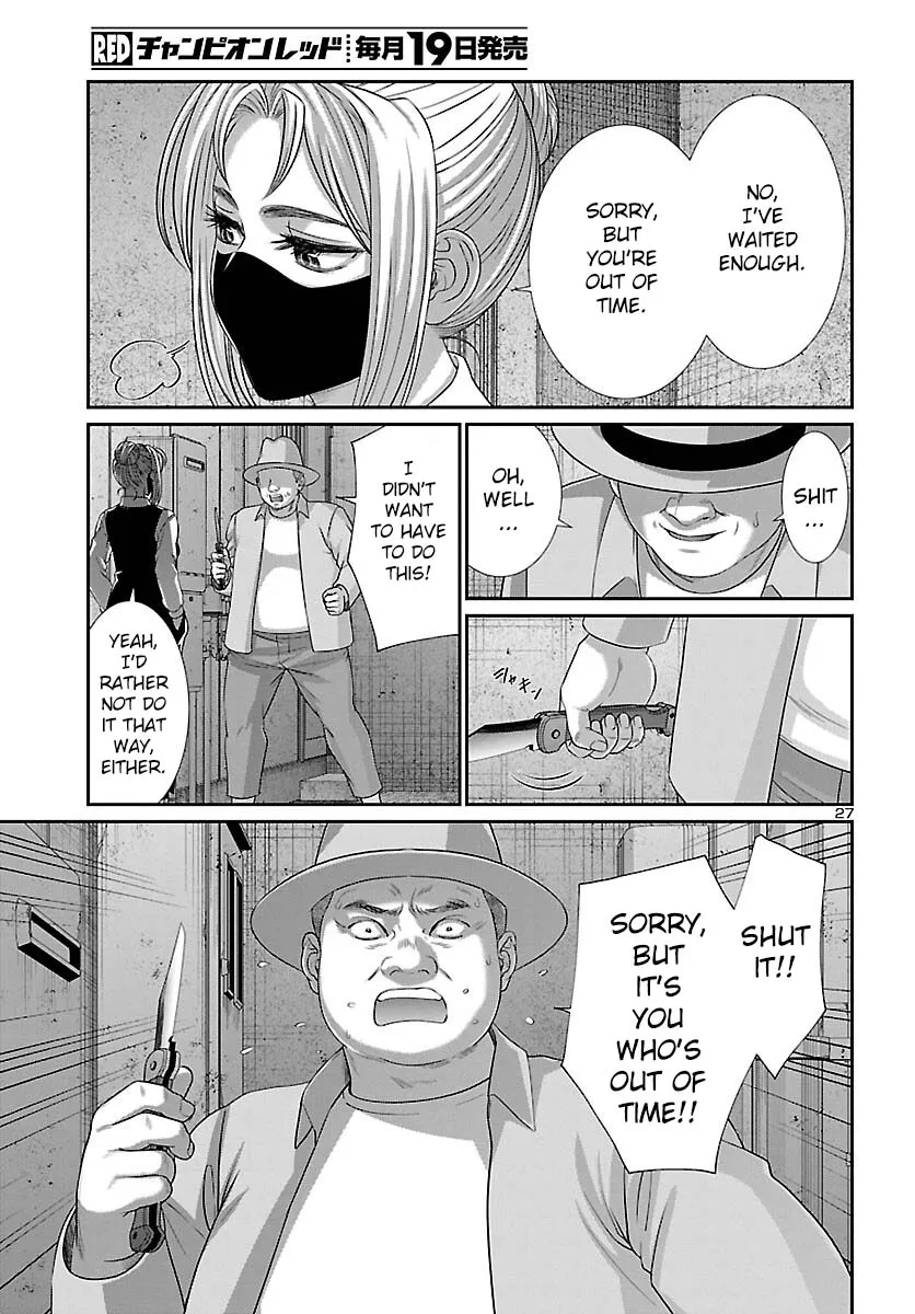 Dead Tube Zinmanga X Chapter 88 Page 28
