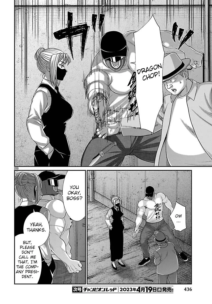 Dead Tube Zinmanga X Chapter 88 Page 29