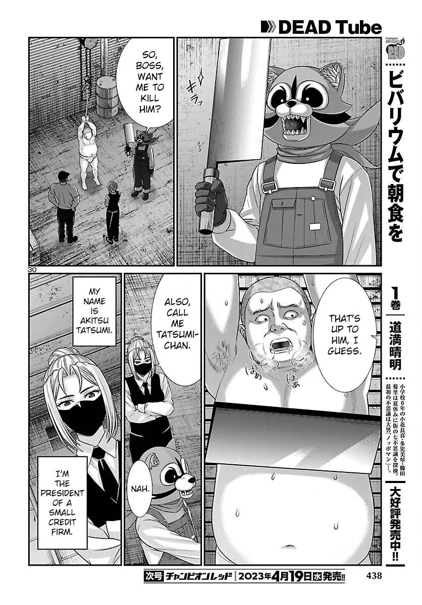 Dead Tube Zinmanga X Chapter 88 Page 31