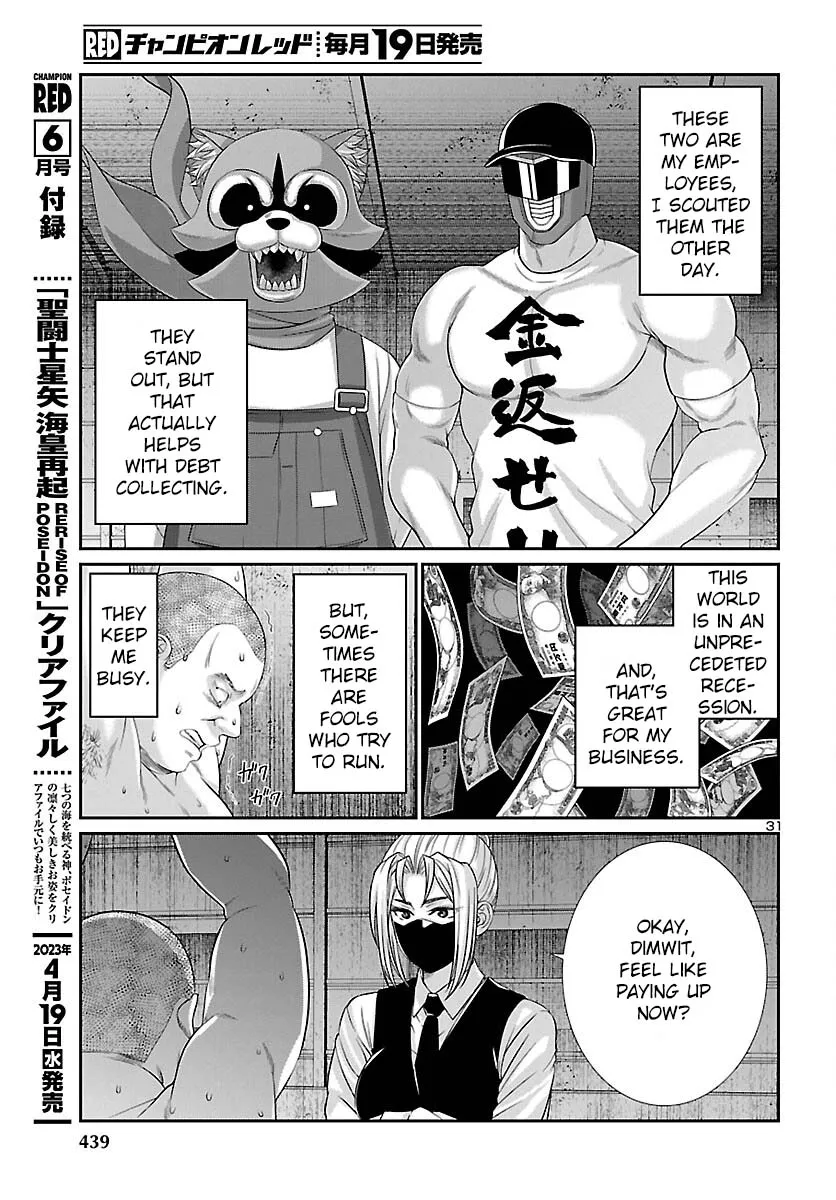 Dead Tube Zinmanga X Chapter 88 Page 32