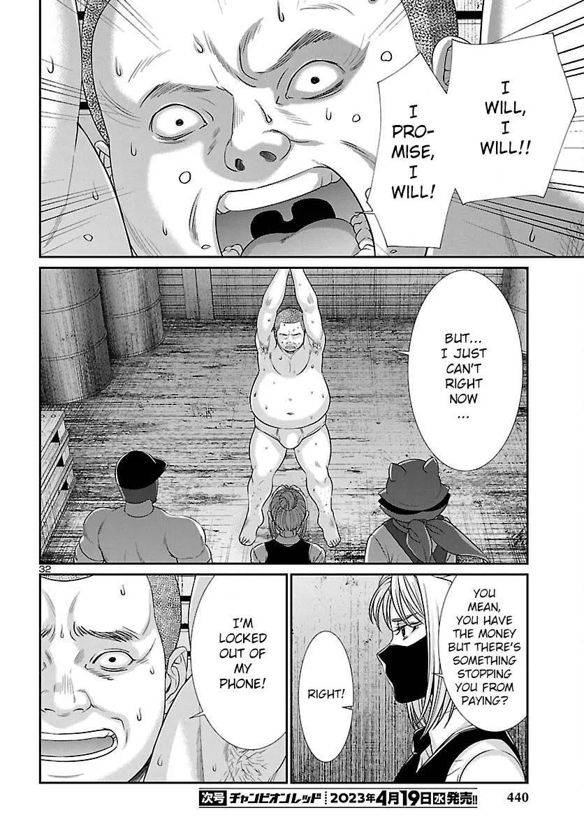 Dead Tube Zinmanga X Chapter 88 Page 33