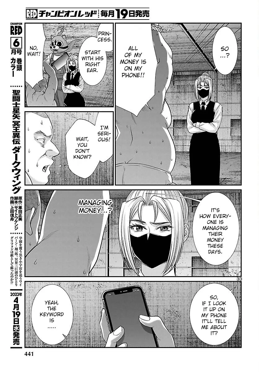 Dead Tube Zinmanga X Chapter 88 Page 34