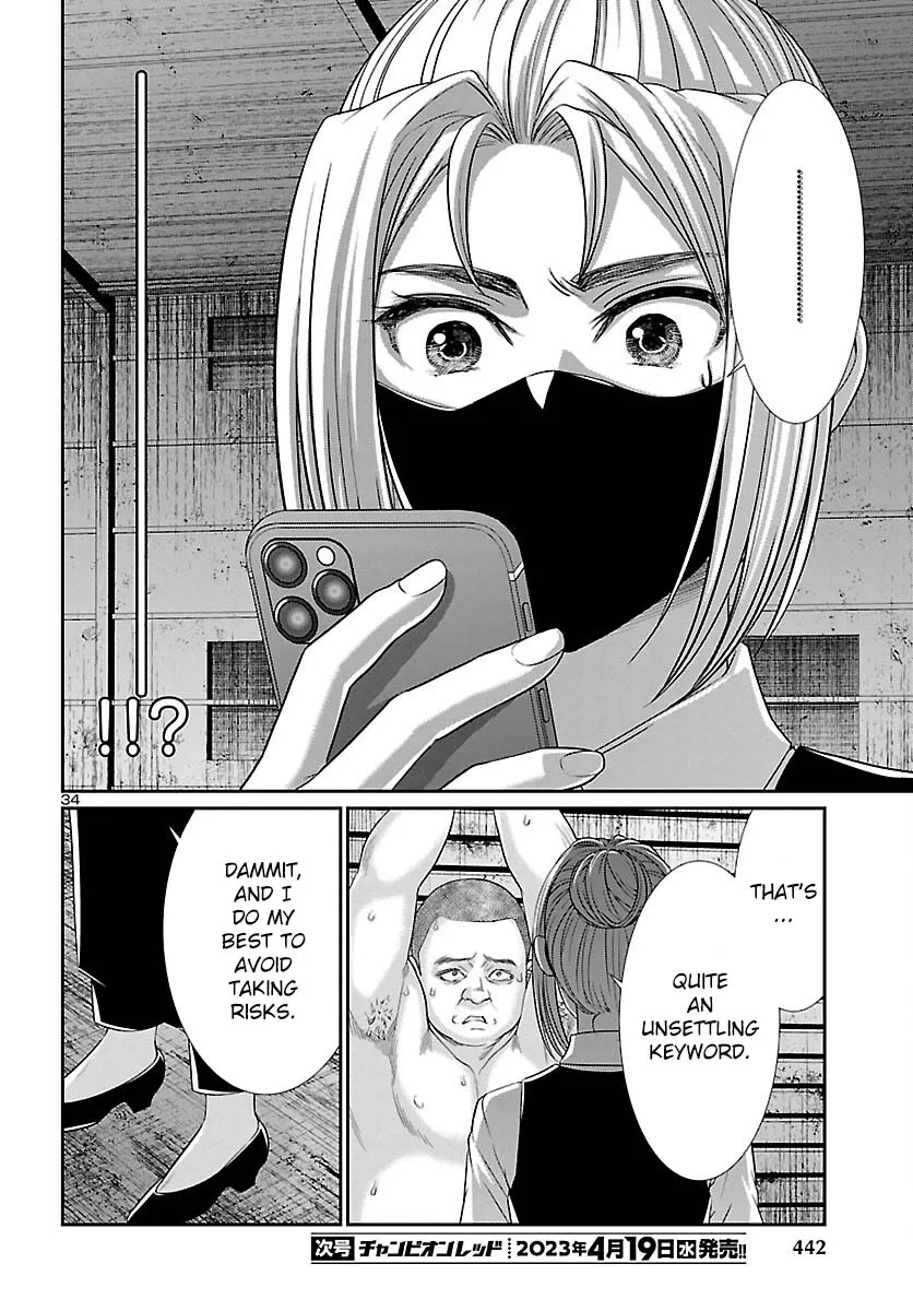 Dead Tube Zinmanga X Chapter 88 Page 35