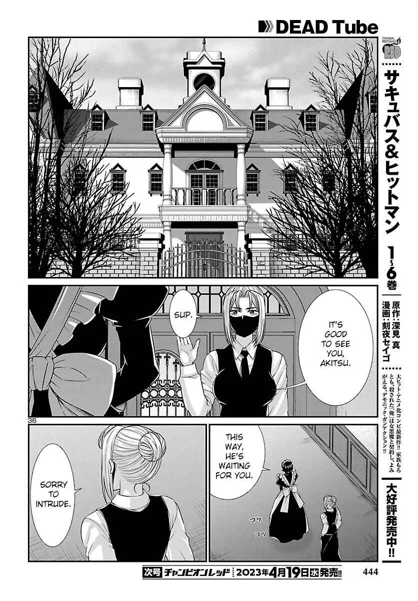 Dead Tube Zinmanga X Chapter 88 Page 37