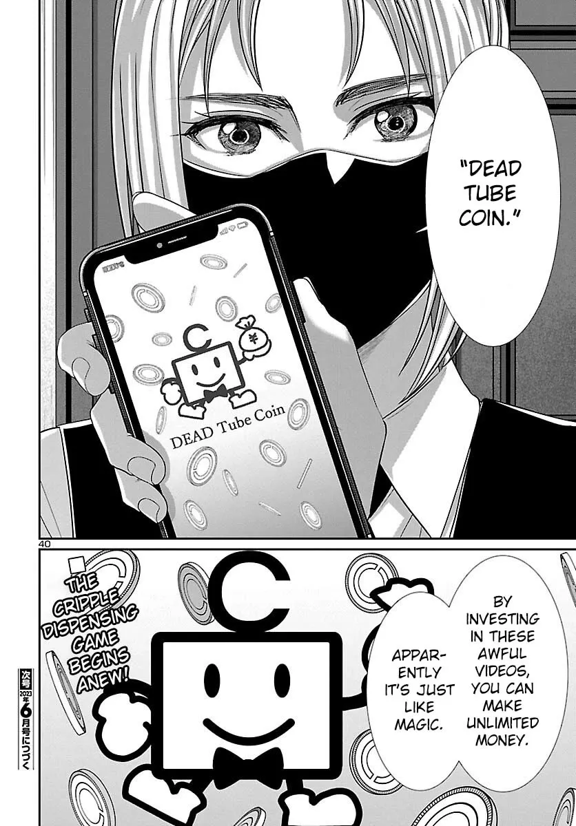 Dead Tube Zinmanga X Chapter 88 Page 41