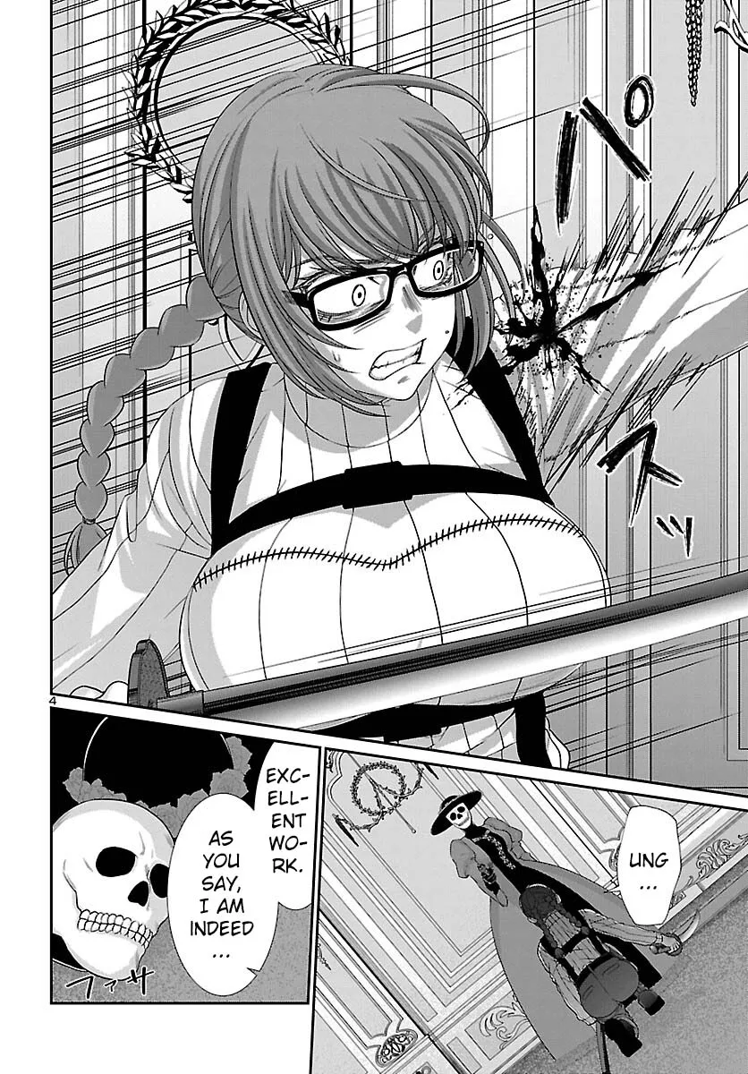 Dead Tube Zinmanga X Chapter 87 Page 6