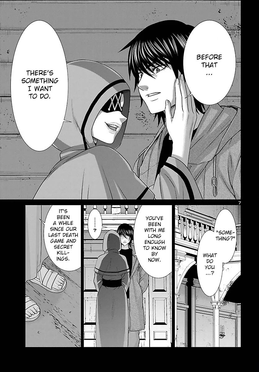 Dead Tube Zinmanga X Chapter 87 Page 9