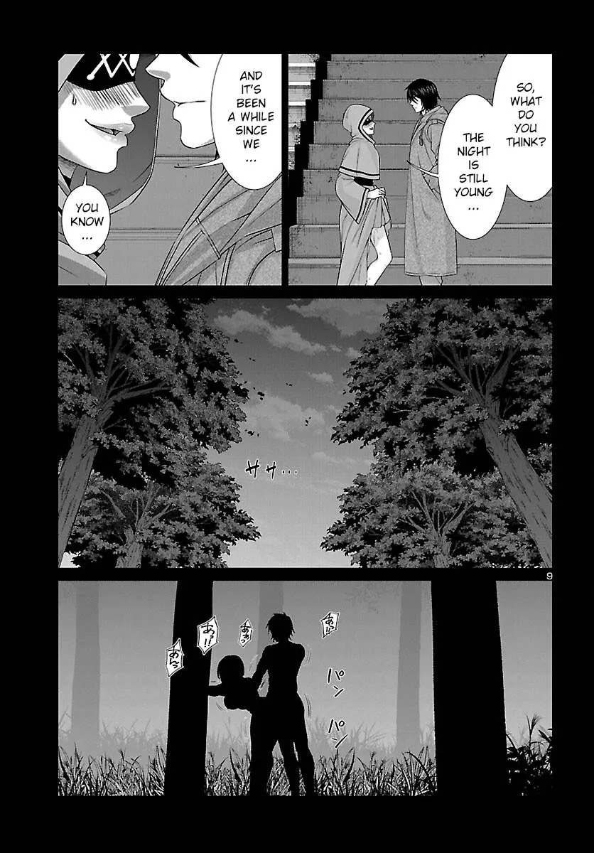 Dead Tube Zinmanga X Chapter 87 Page 11
