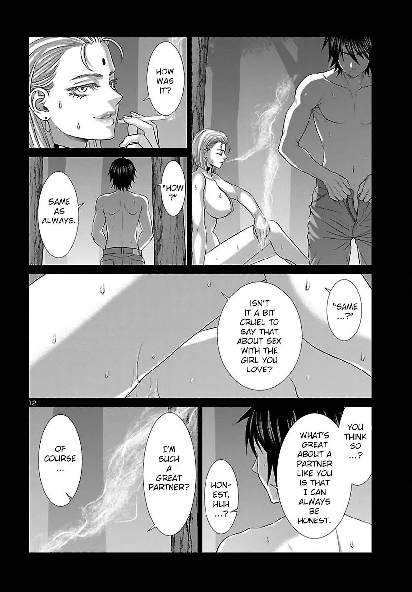 Dead Tube Zinmanga X Chapter 87 Page 14