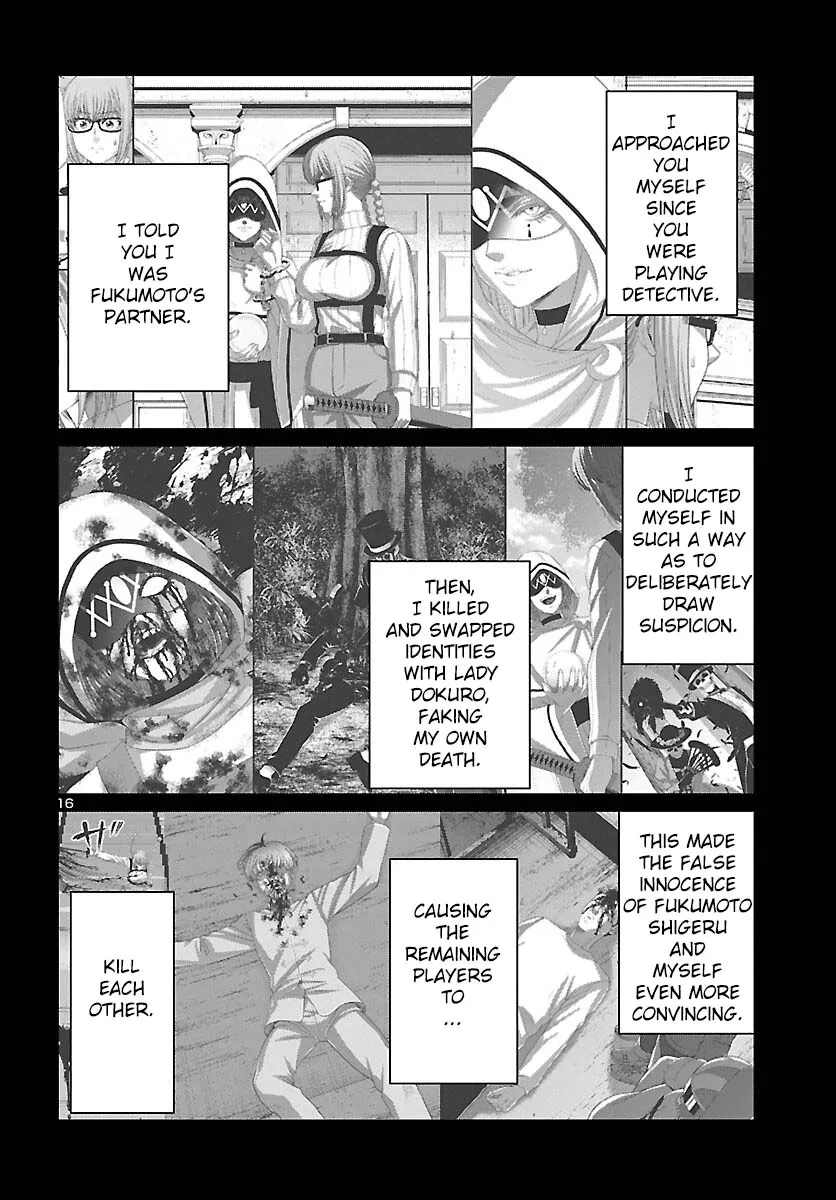 Dead Tube Zinmanga X Chapter 87 Page 18