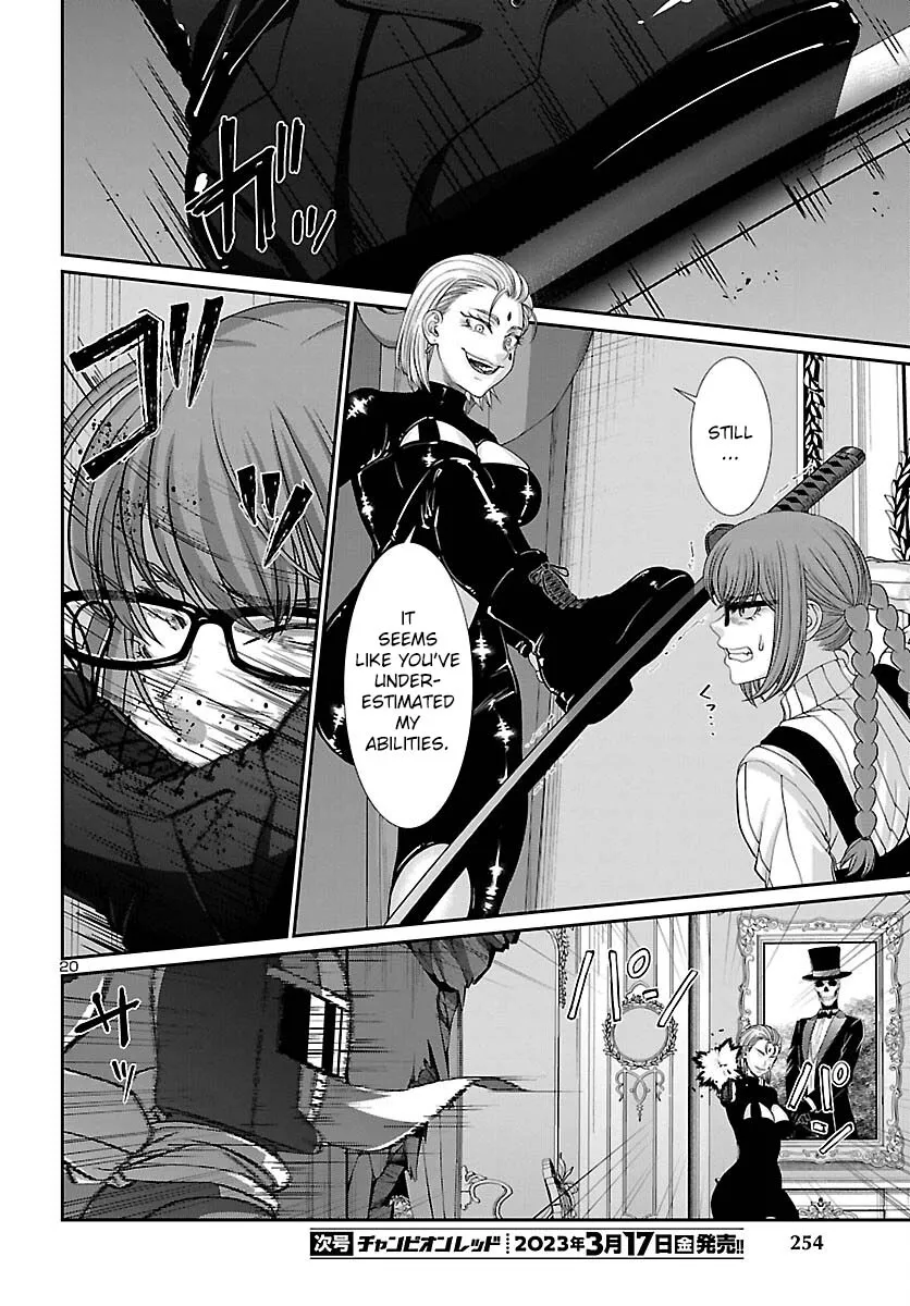 Dead Tube Zinmanga X Chapter 87 Page 22