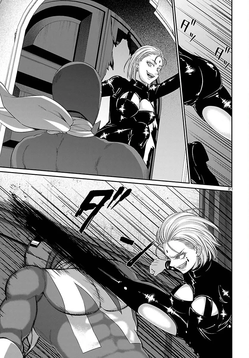 Dead Tube Zinmanga X Chapter 87 Page 23