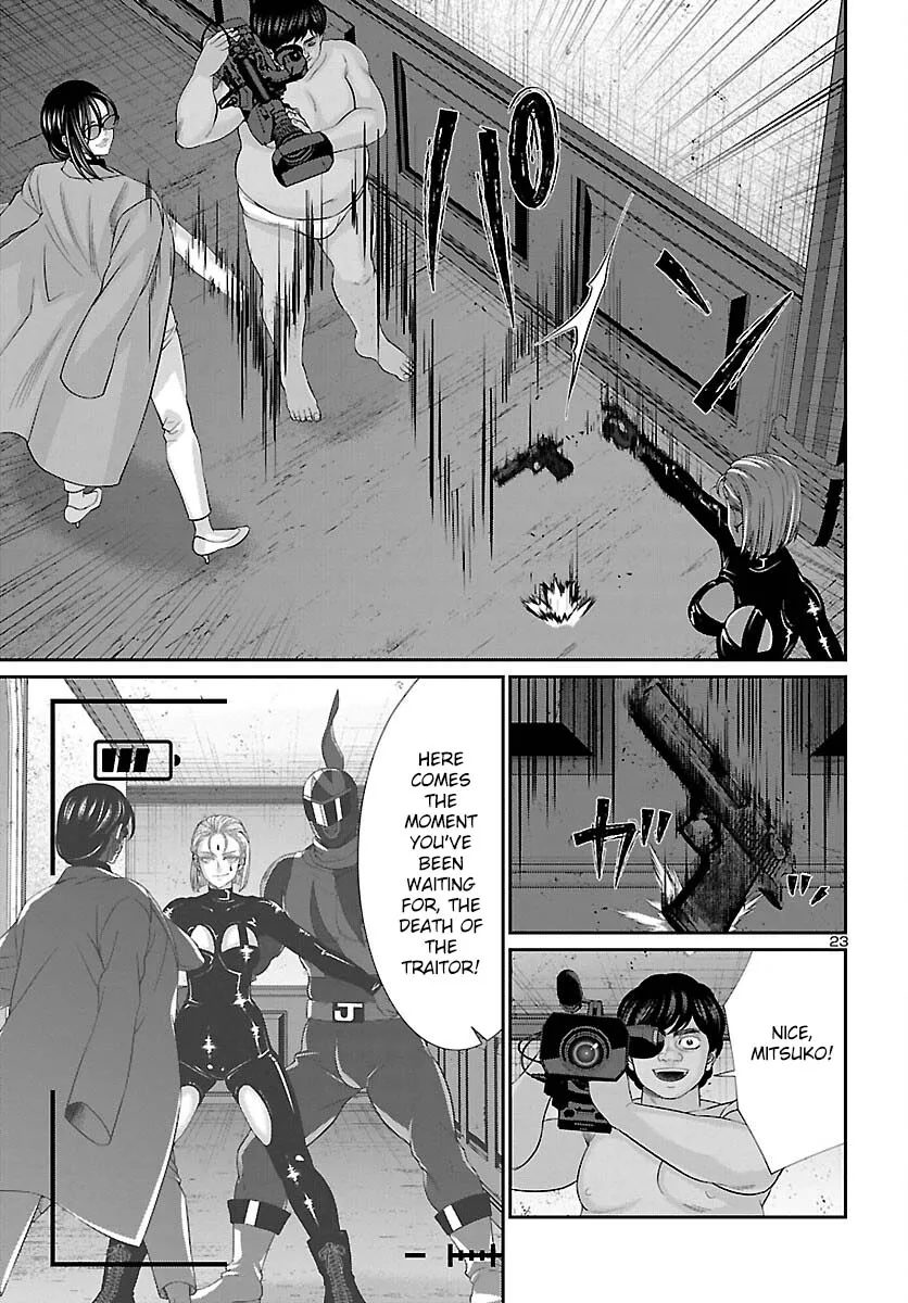 Dead Tube Zinmanga X Chapter 87 Page 25