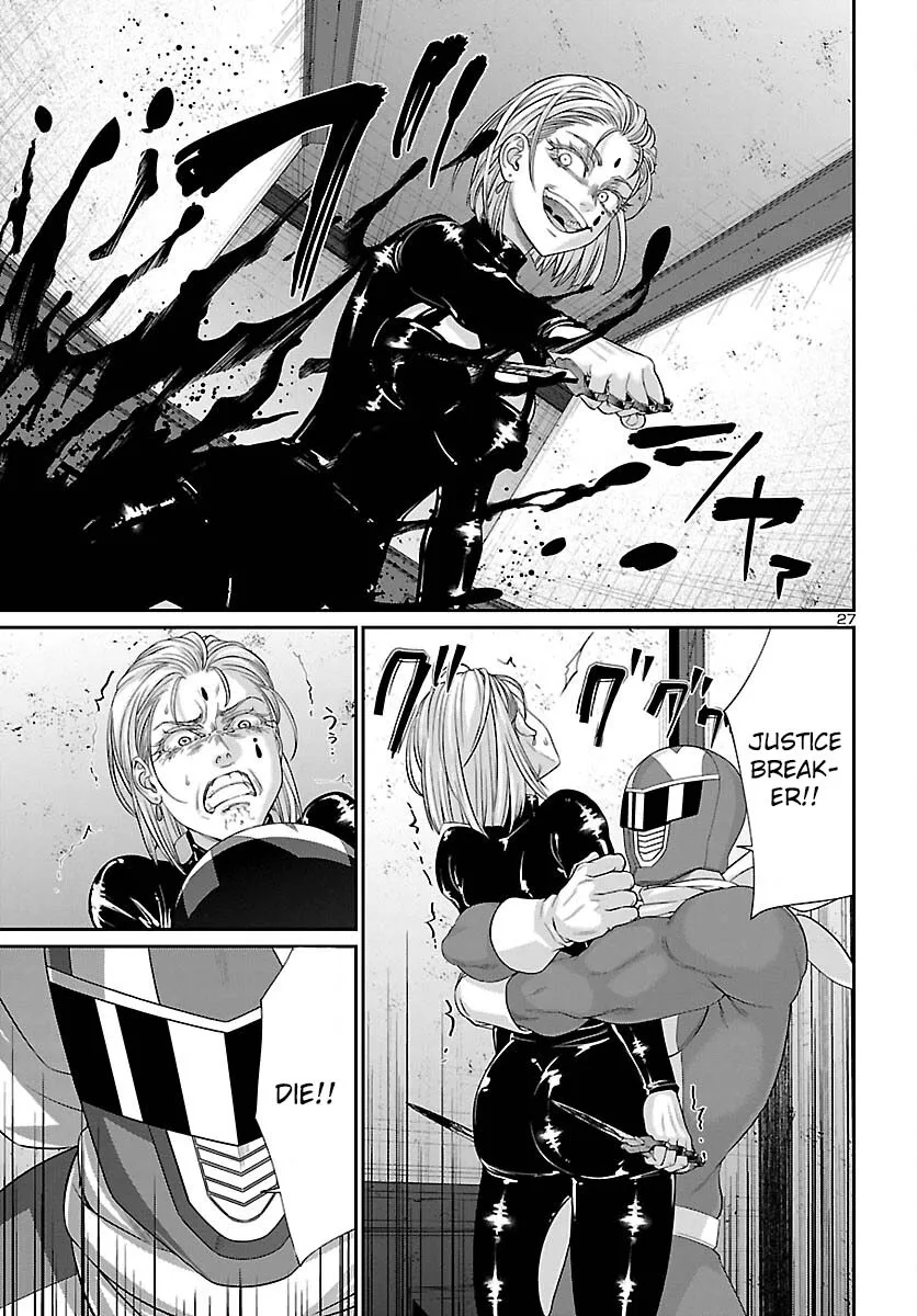 Dead Tube Zinmanga X Chapter 87 Page 29