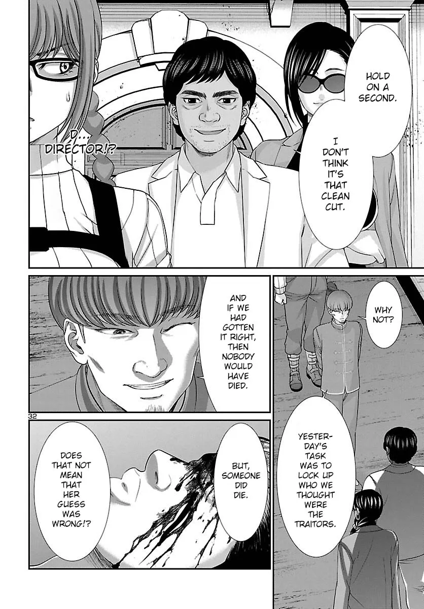 Dead Tube Zinmanga X Chapter 84 Page 32