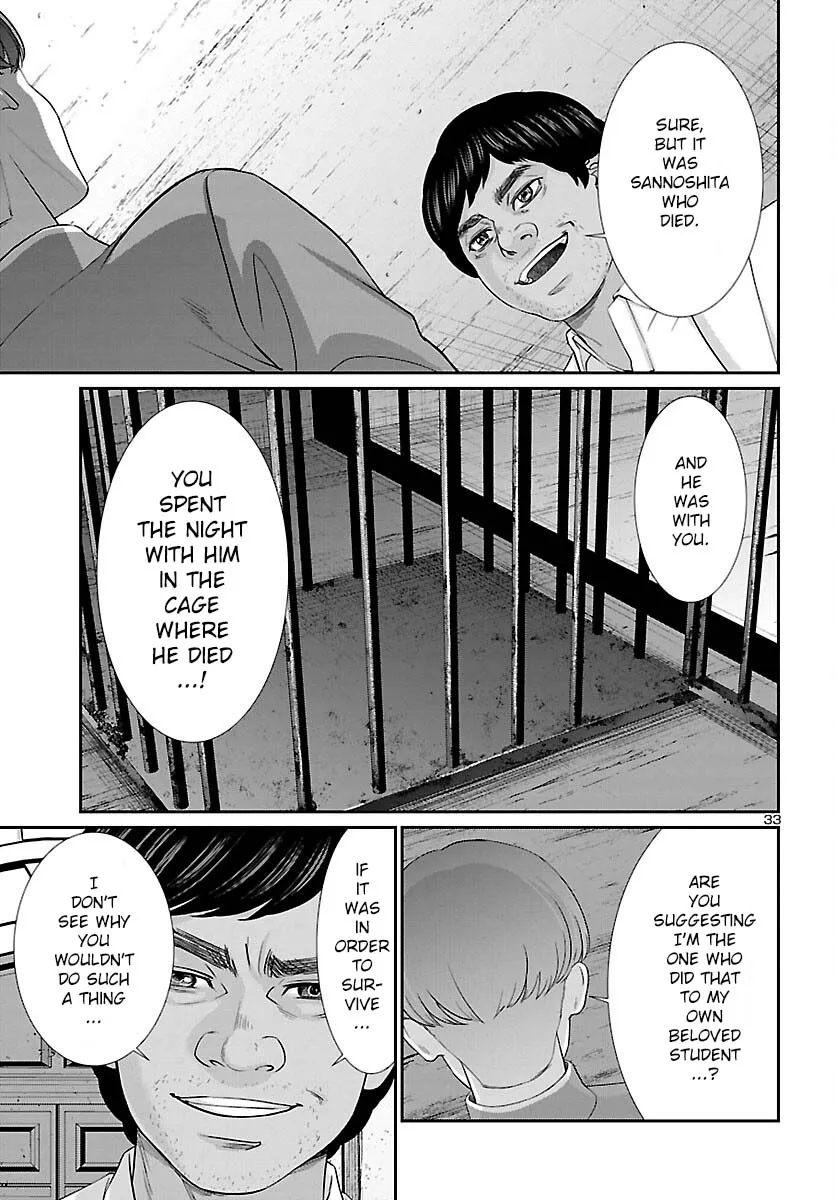 Dead Tube Zinmanga X Chapter 84 Page 33