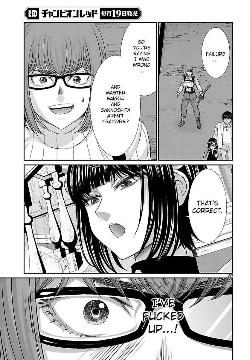 Dead Tube Zinmanga X Chapter 84 Page 37