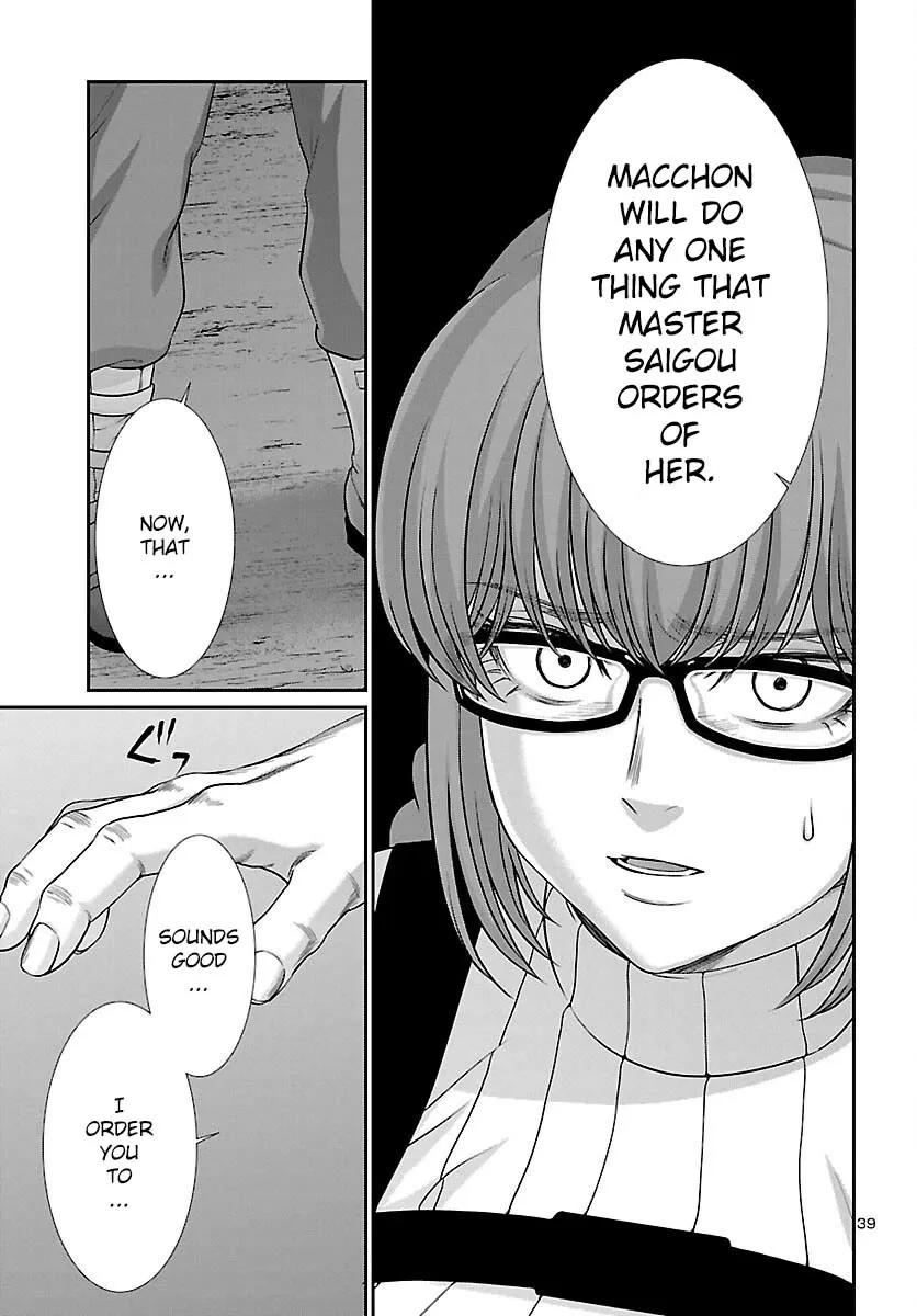 Dead Tube Zinmanga X Chapter 84 Page 39