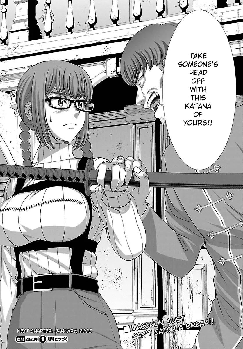 Dead Tube Zinmanga X Chapter 84 Page 40