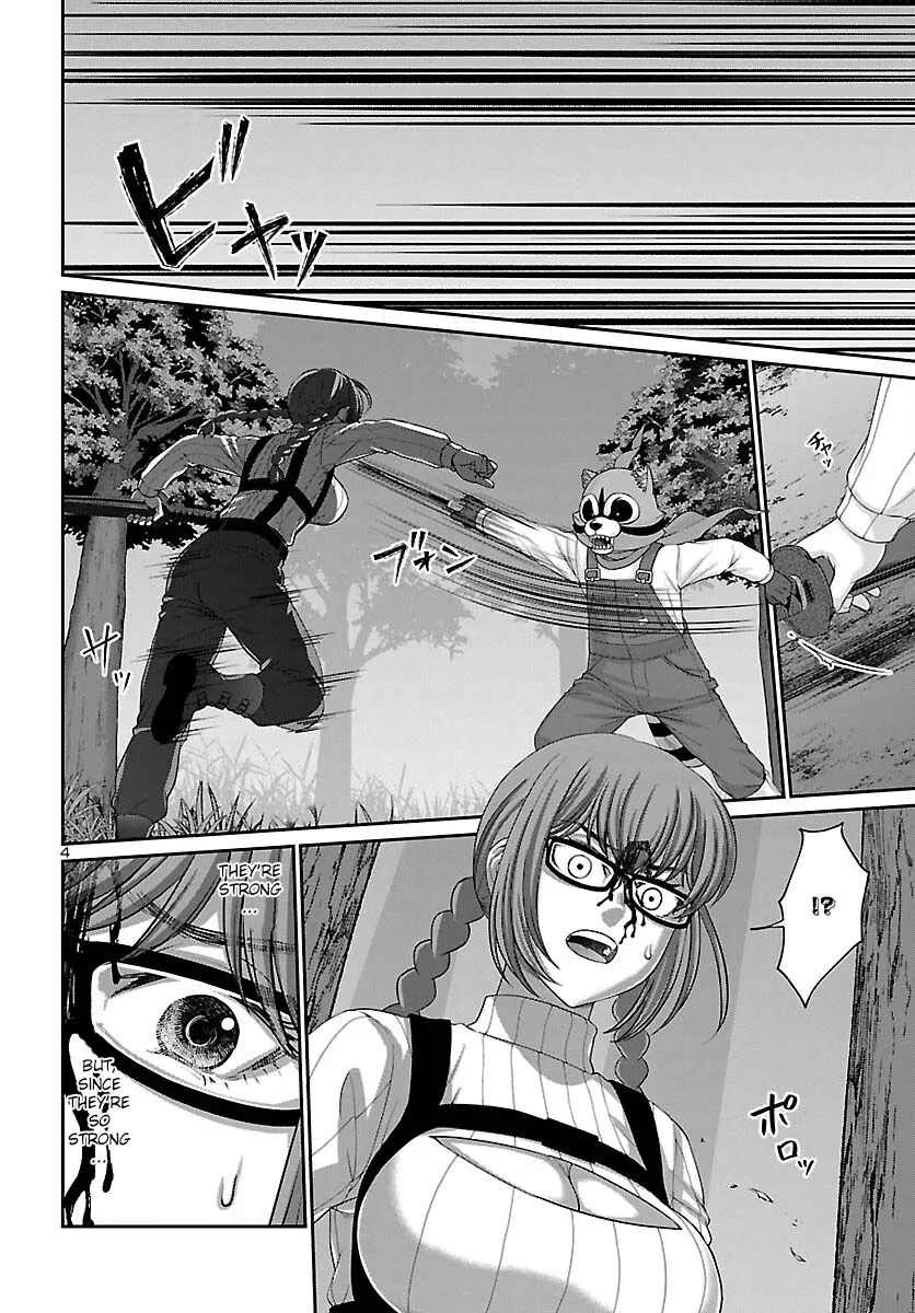 Dead Tube Zinmanga X Chapter 83 Page 6