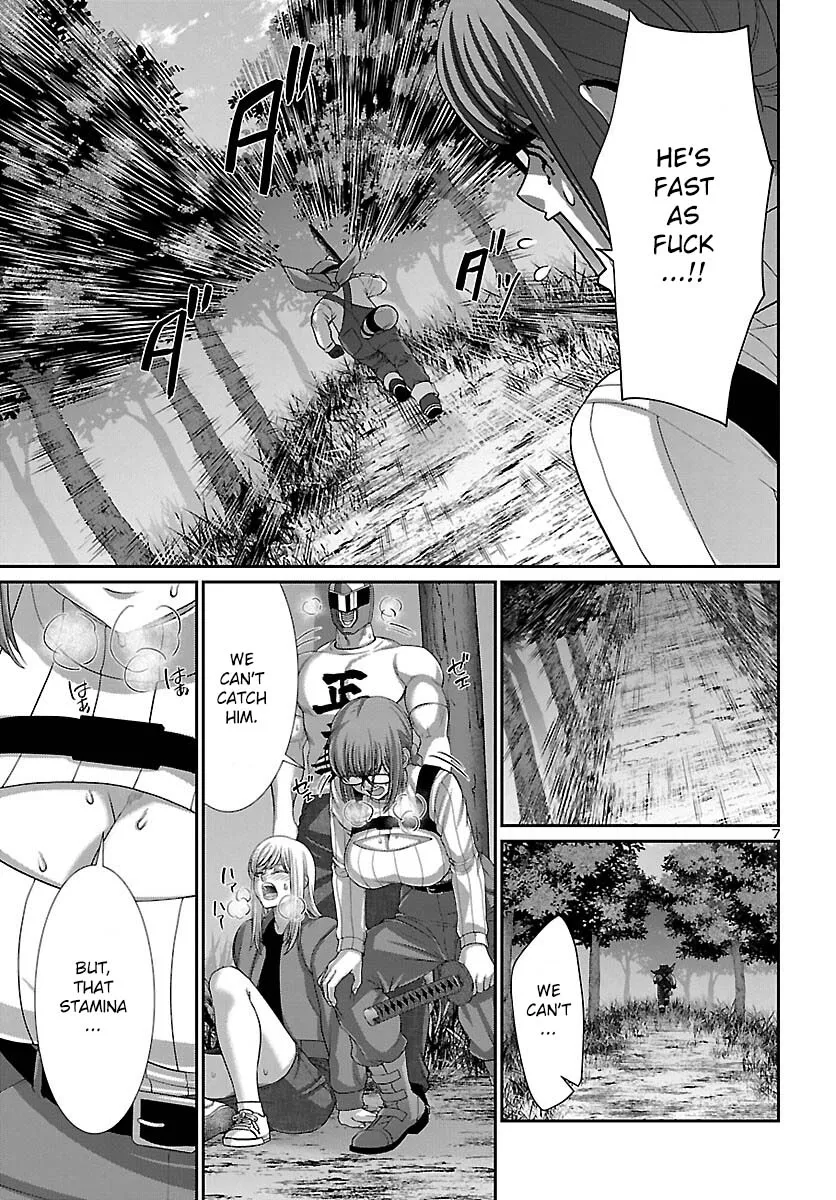 Dead Tube Zinmanga X Chapter 83 Page 9