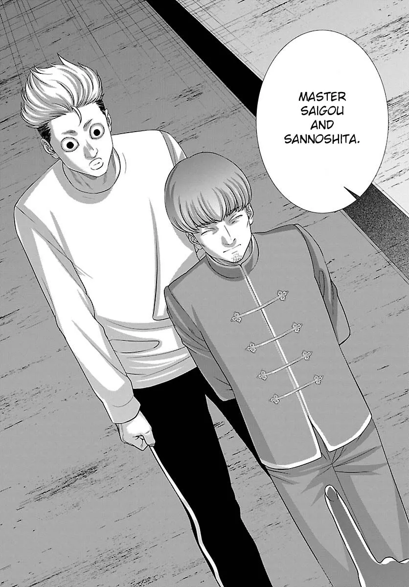 Dead Tube Zinmanga X Chapter 83 Page 18
