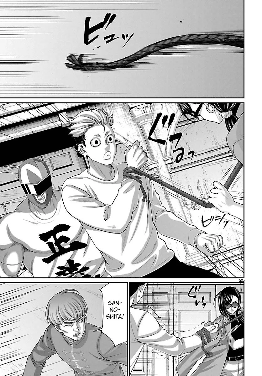 Dead Tube Zinmanga X Chapter 83 Page 27
