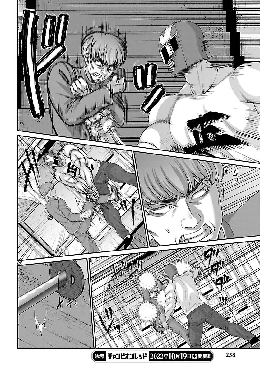 Dead Tube Zinmanga X Chapter 83 Page 28