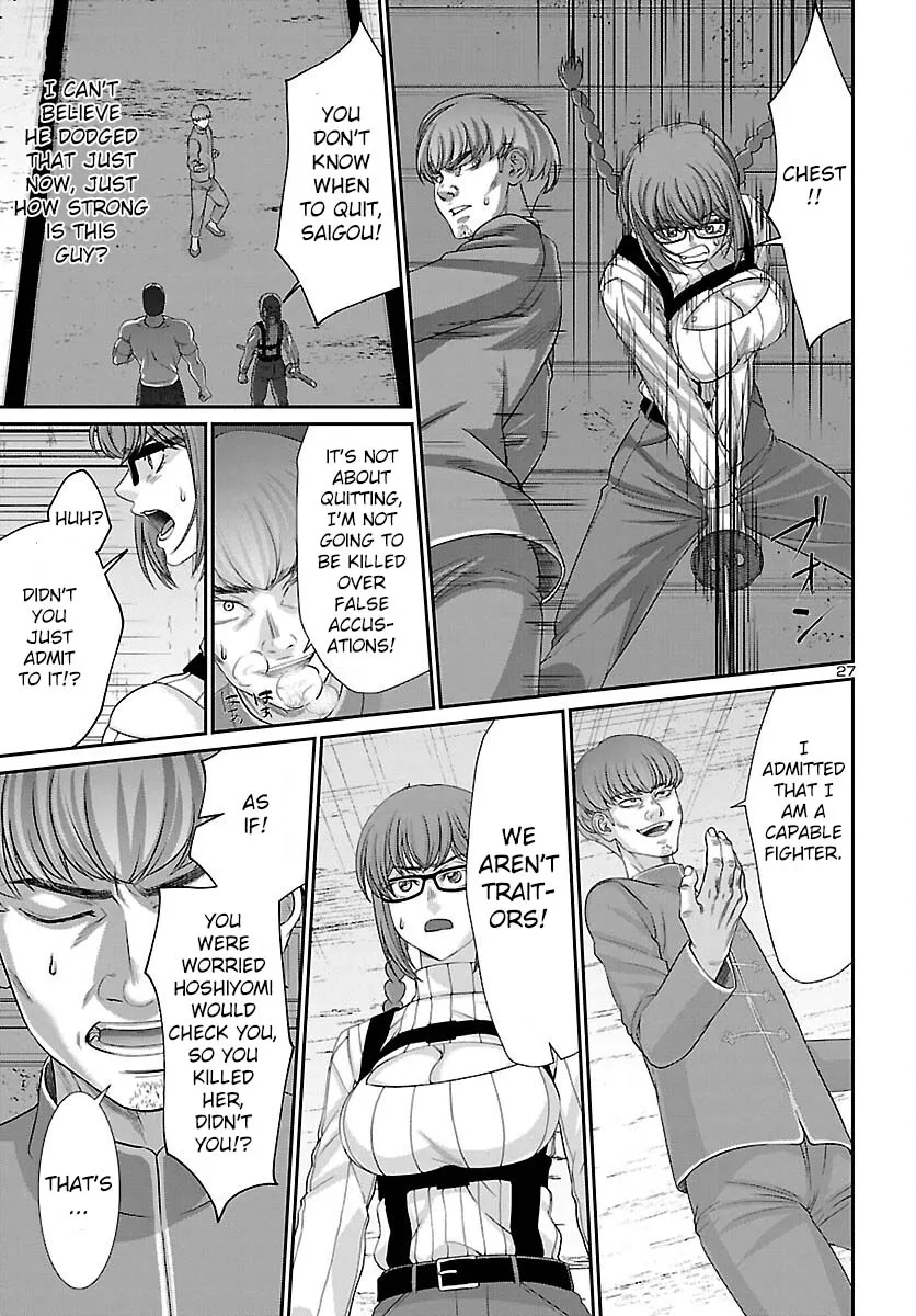 Dead Tube Zinmanga X Chapter 83 Page 29