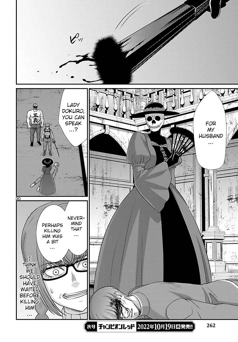 Dead Tube Zinmanga X Chapter 83 Page 31