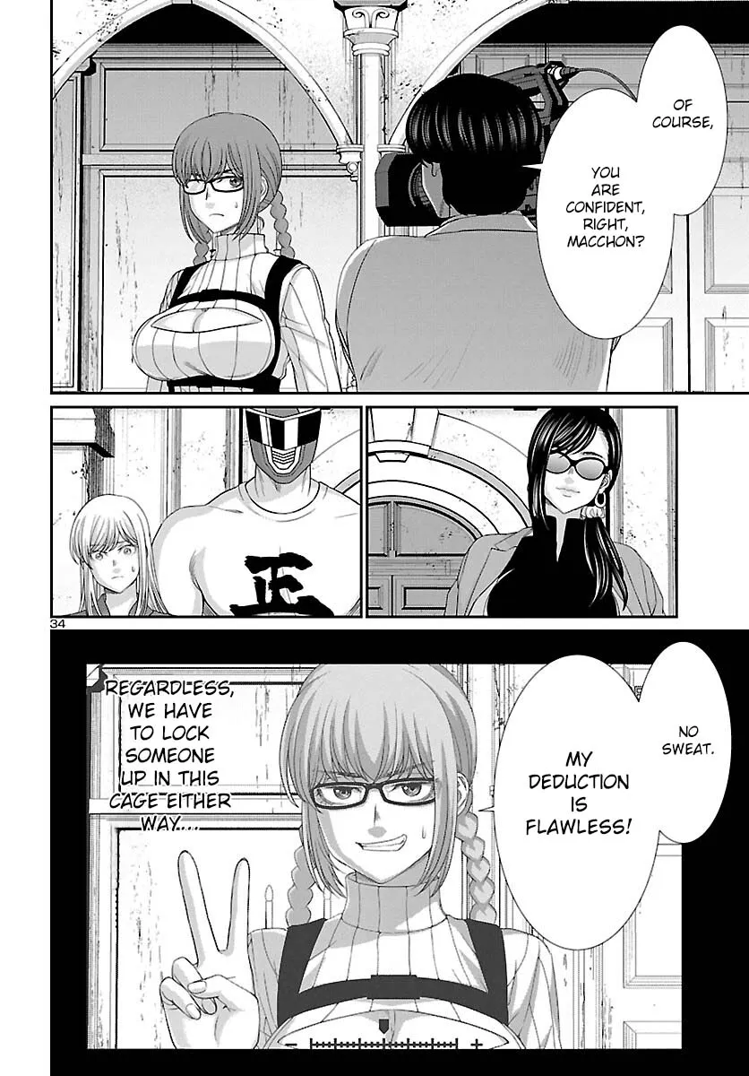 Dead Tube Zinmanga X Chapter 83 Page 35
