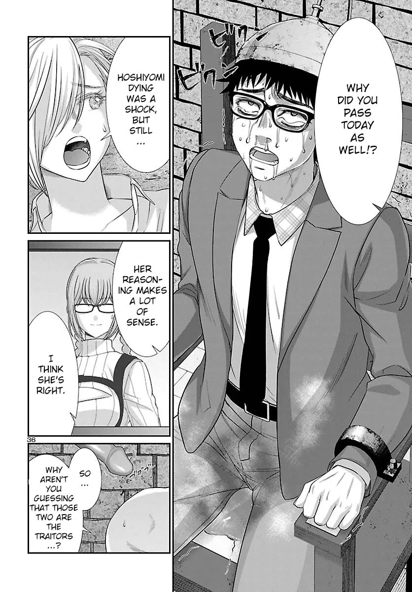 Dead Tube Zinmanga X Chapter 83 Page 37