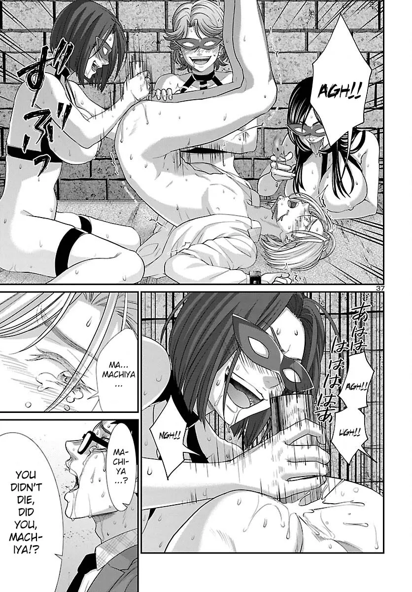 Dead Tube Zinmanga X Chapter 83 Page 38