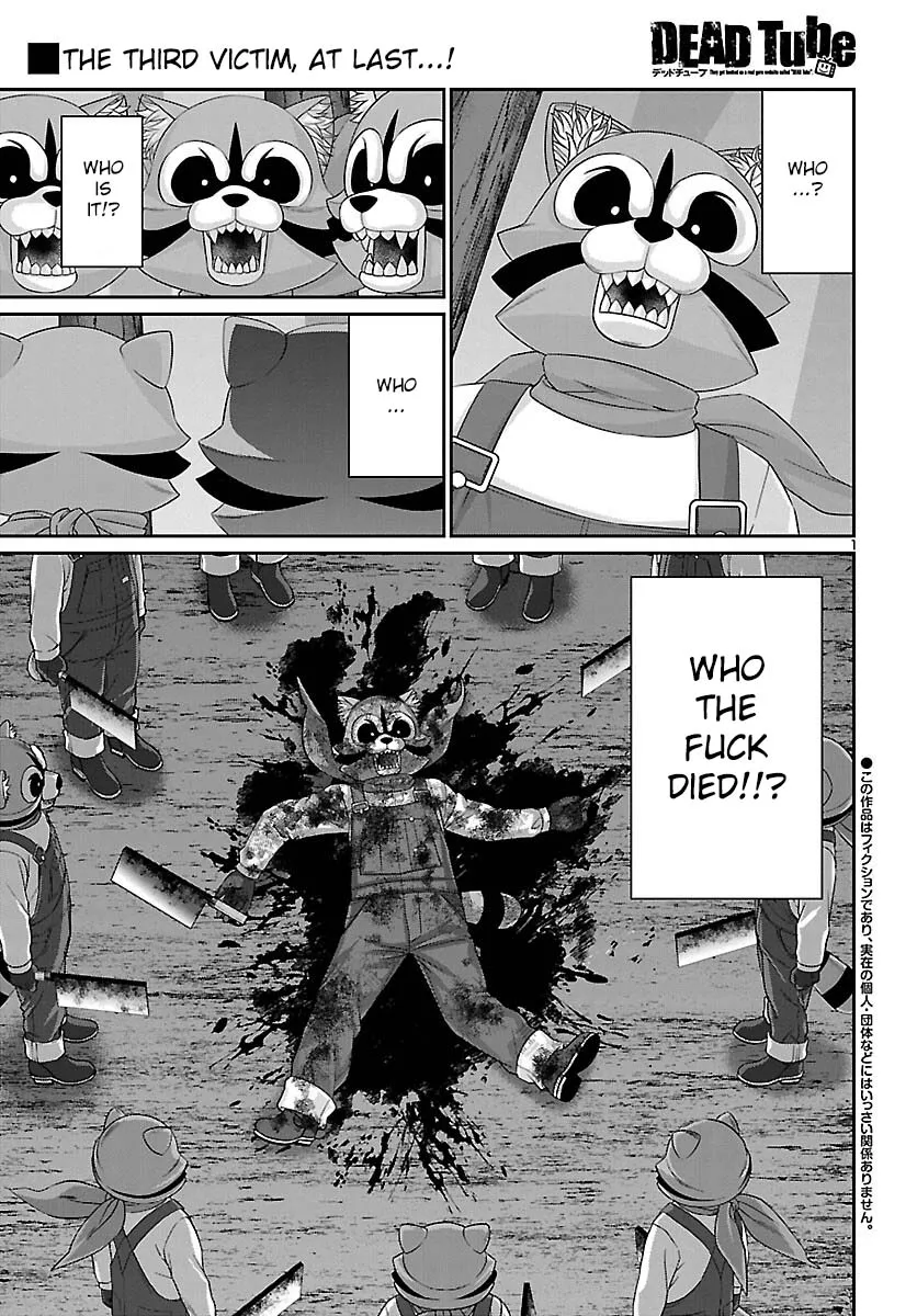 Dead Tube Zinmanga X Chapter 82 Page 2