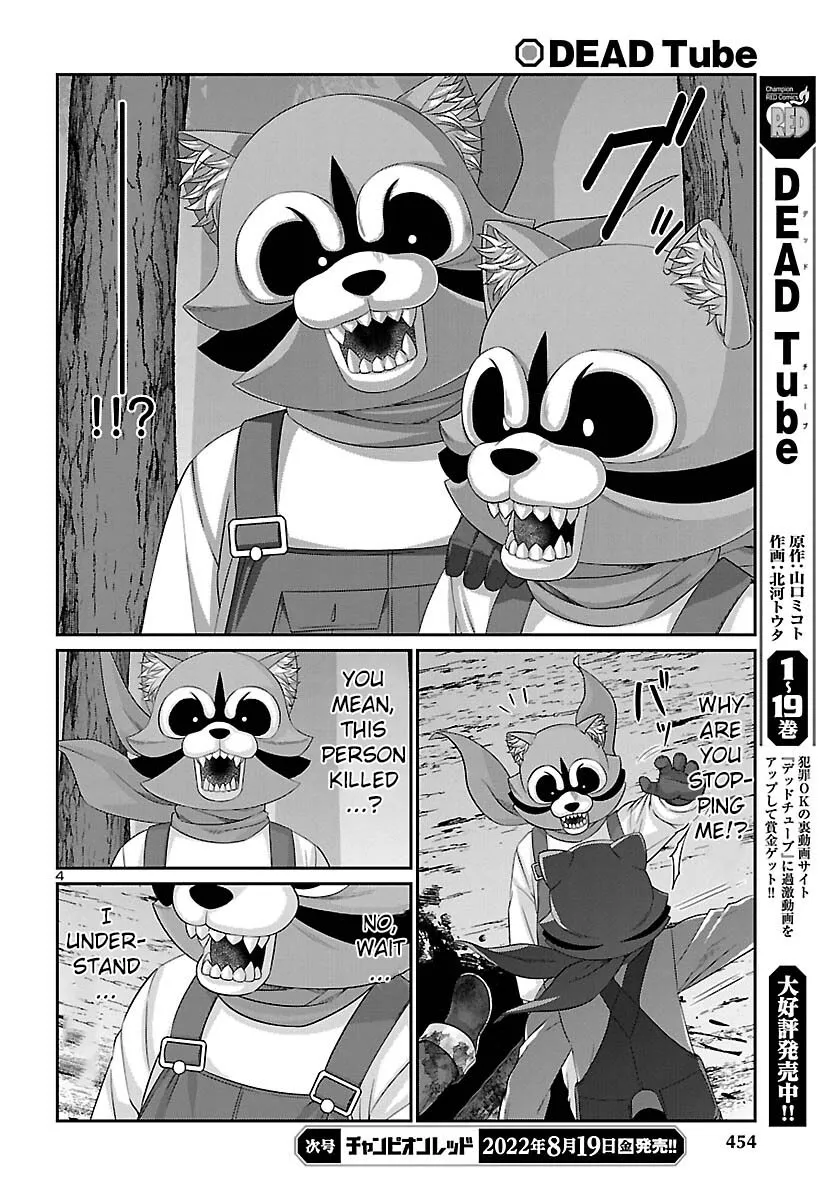 Dead Tube Zinmanga X Chapter 82 Page 5