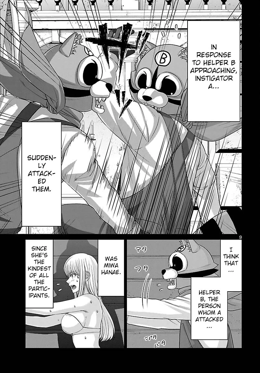 Dead Tube Zinmanga X Chapter 82 Page 10