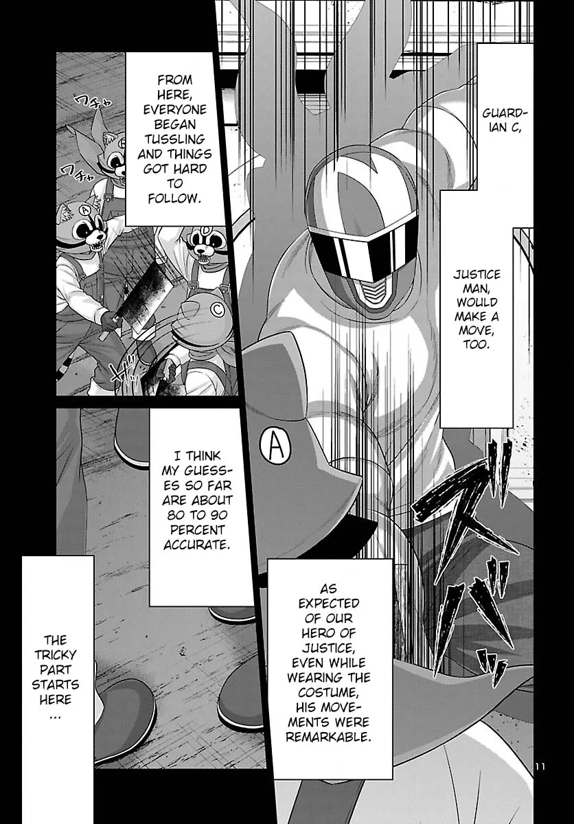 Dead Tube Zinmanga X Chapter 82 Page 12