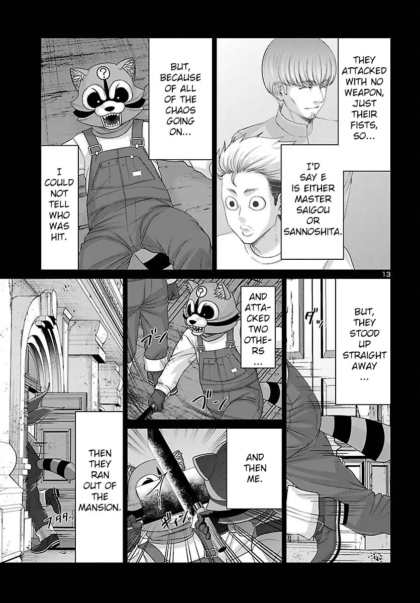 Dead Tube Zinmanga X Chapter 82 Page 14