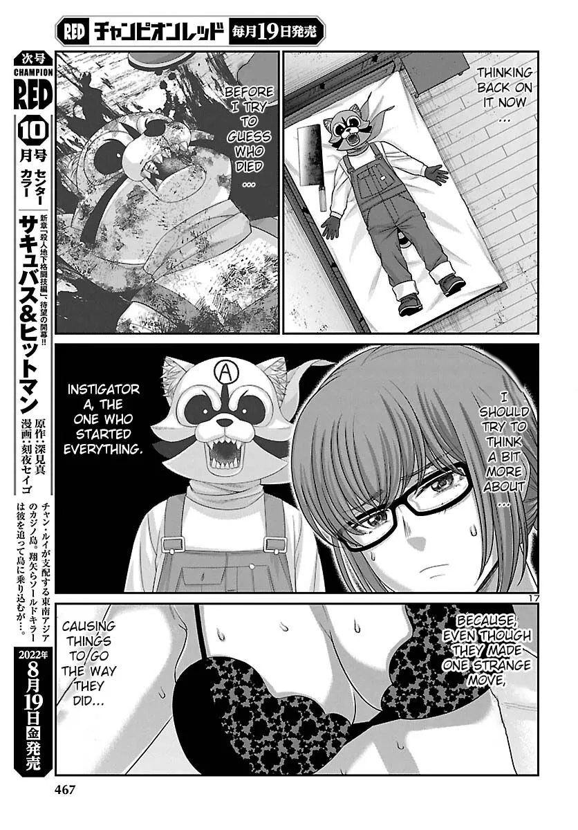 Dead Tube Zinmanga X Chapter 82 Page 18