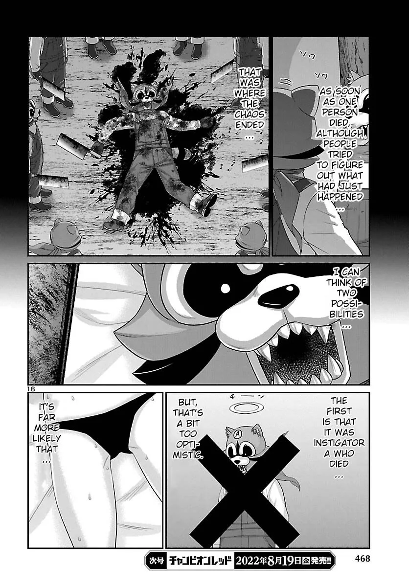 Dead Tube Zinmanga X Chapter 82 Page 19