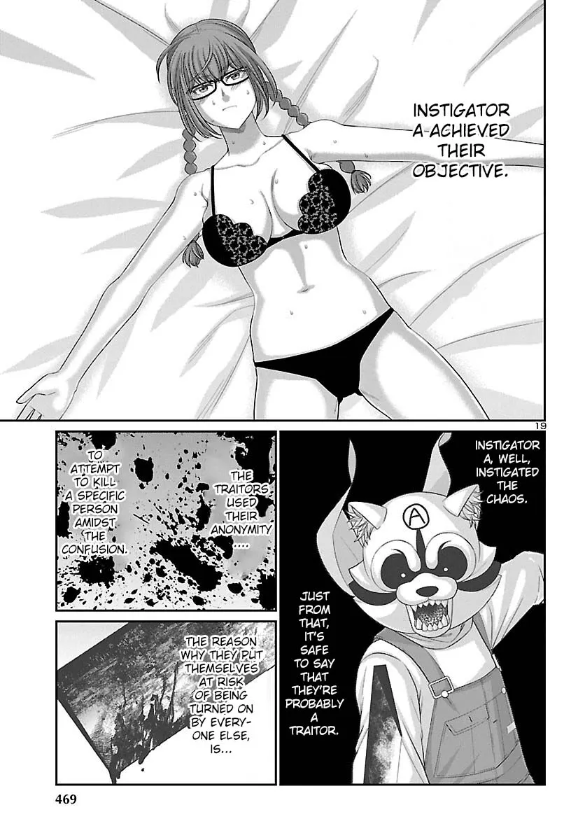 Dead Tube Zinmanga X Chapter 82 Page 20