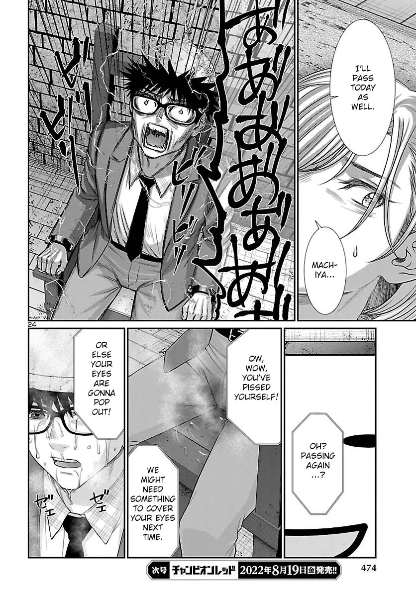 Dead Tube Zinmanga X Chapter 82 Page 25