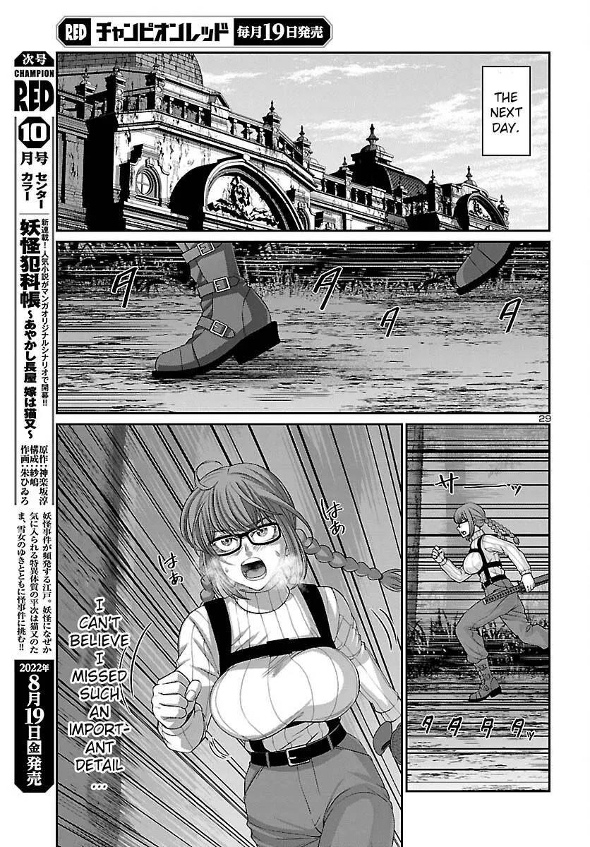 Dead Tube Zinmanga X Chapter 82 Page 30